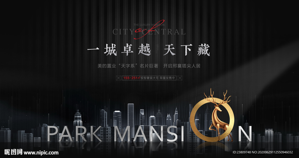 开盘 黑金 主画面