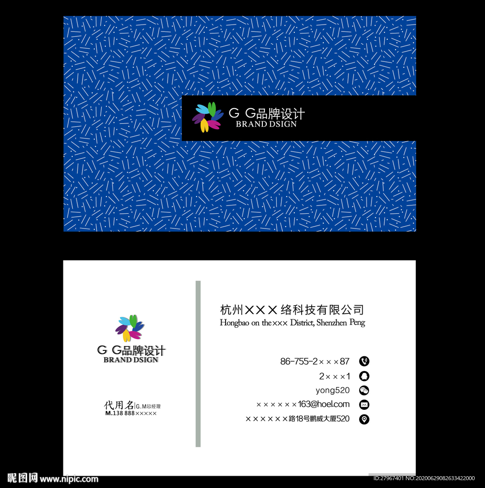 特色名片 时尚名片图片