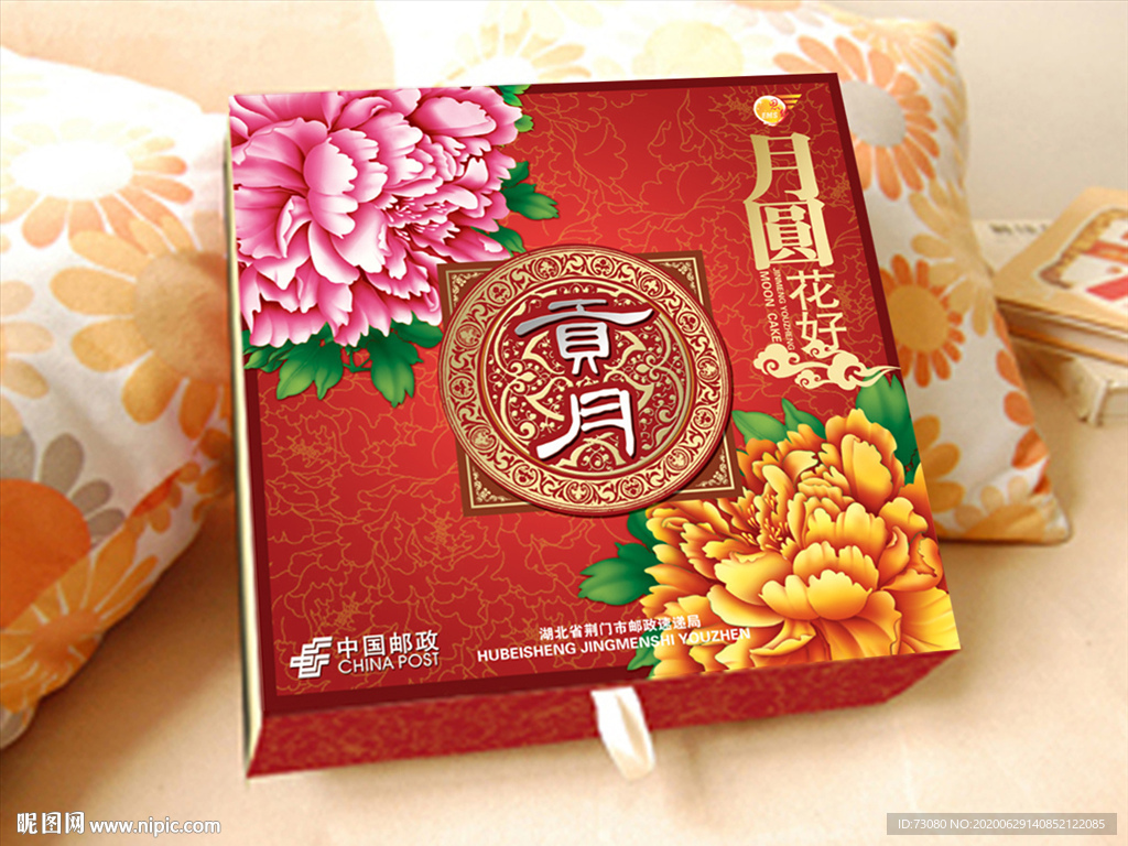 月饼包装（平面展开图）