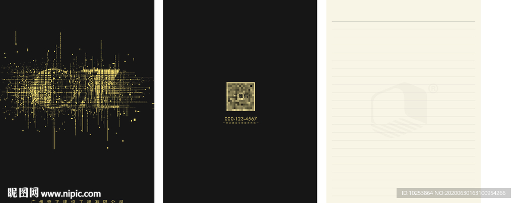 笔记本记事本封面内页