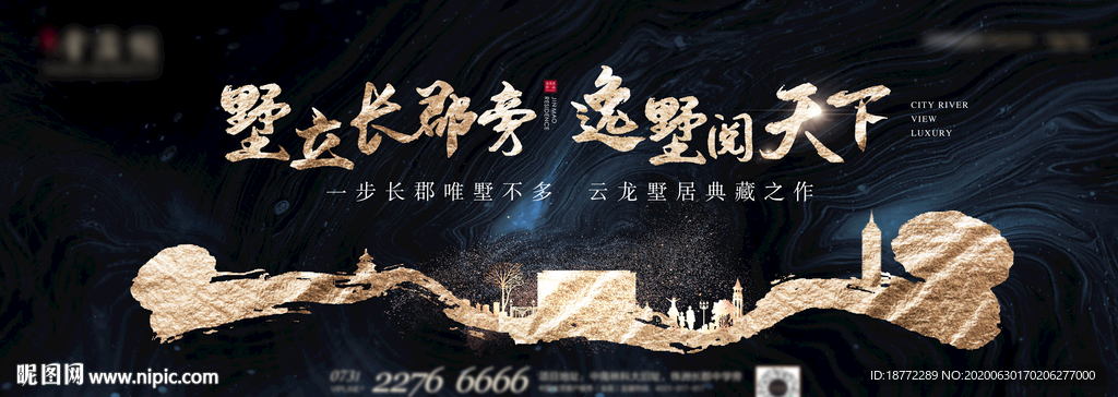 地产提案高端展板桁架品牌