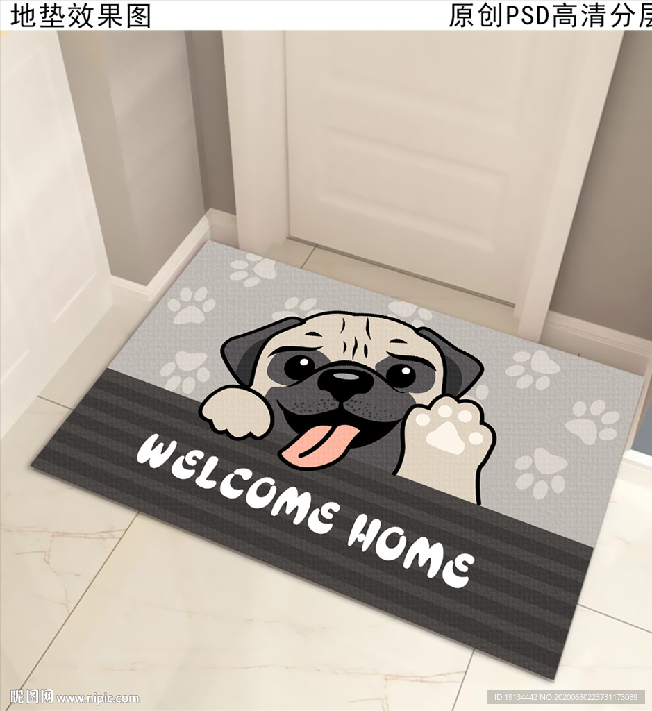 卡通狗狗入户地垫