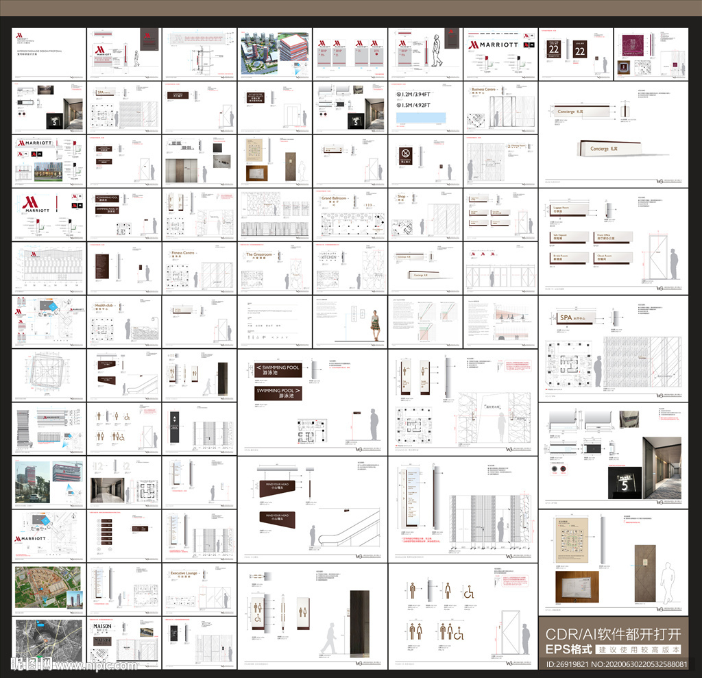 商场酒店标识深化