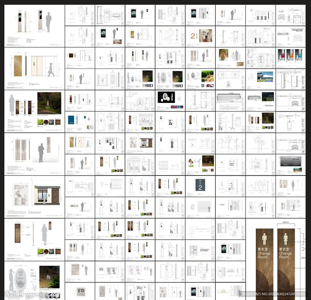 全套度假村酒店标识