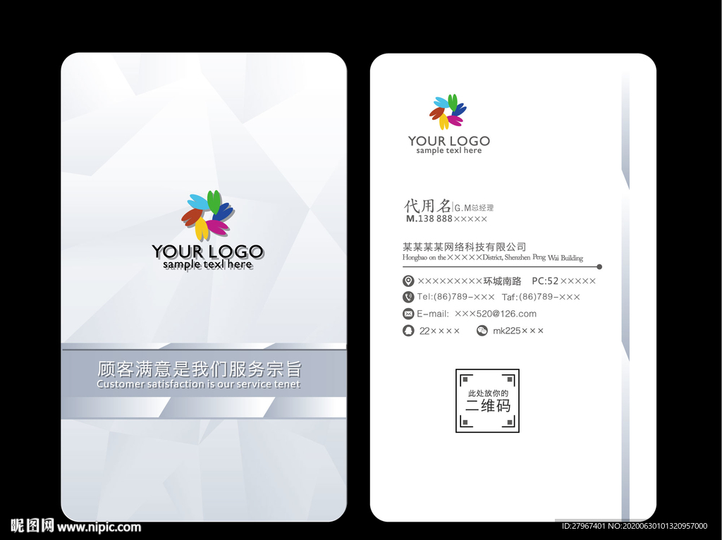 工作室名片 装饰名片图片