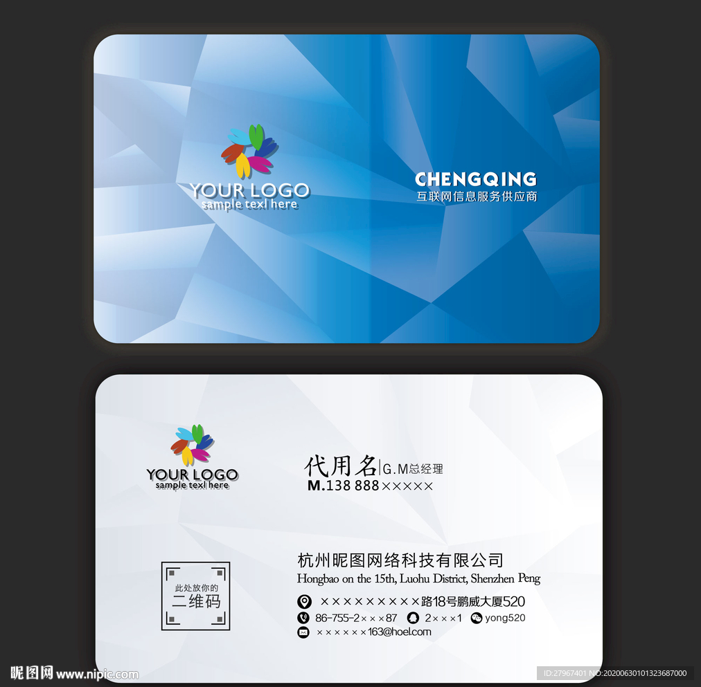 特色名片 时尚名片图片