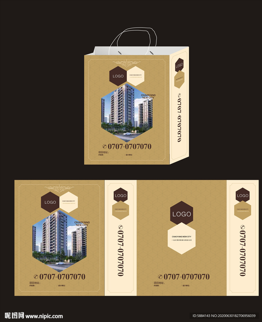 房产手提袋 金色手提袋