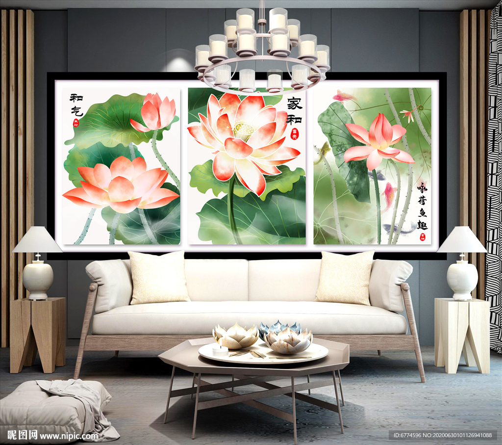 家和 荷花 三联画