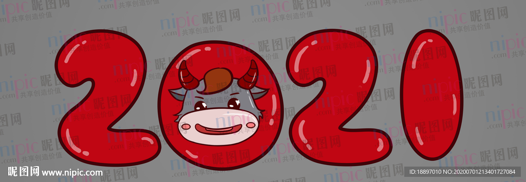 2021 卡通牛 新年  牛年