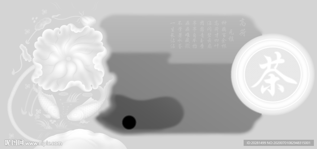 高荷茶盘 荷花茶盘 荷叶茶盘