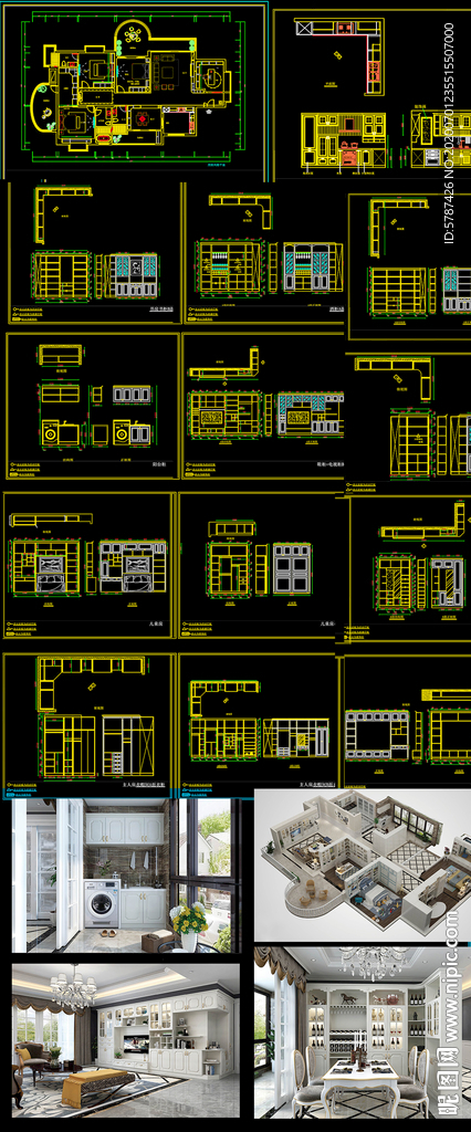 简欧全屋定制图纸