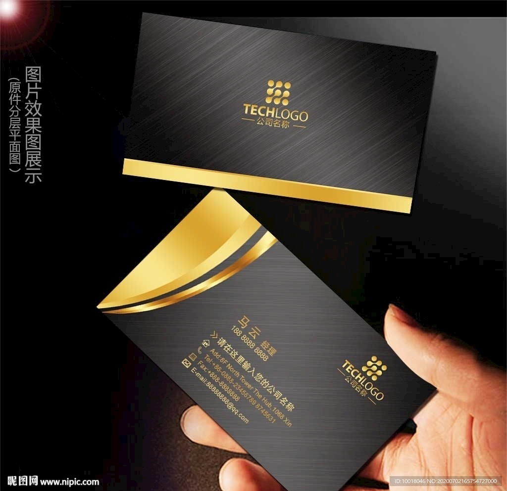 高档质感名片 金黑色名片