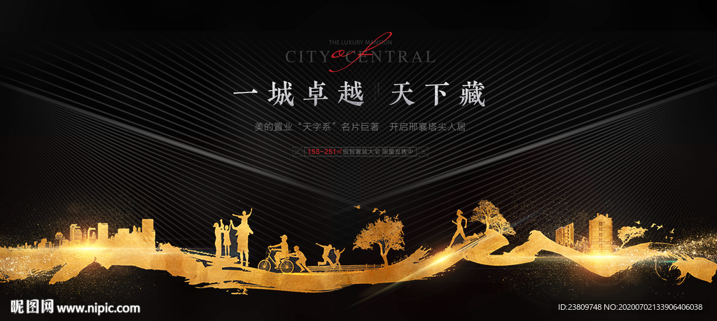 开盘 黑金 主画面