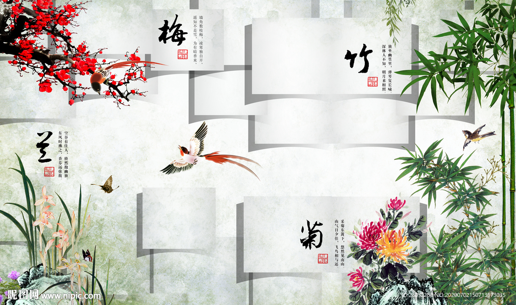 梅兰竹菊背景墙
