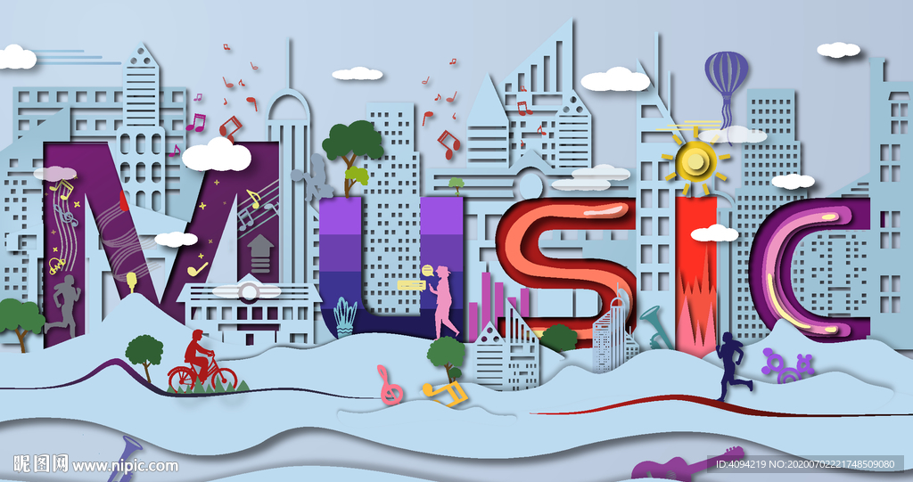 城市剪纸海报