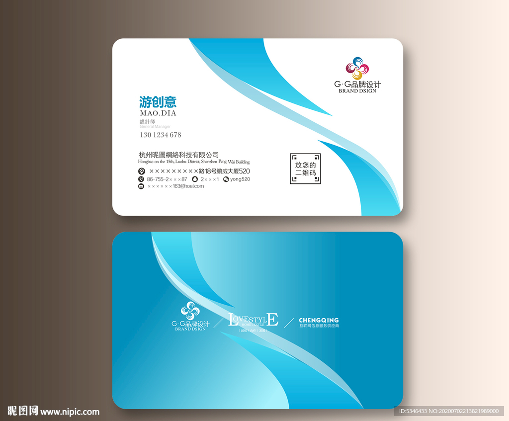 商业名片 时尚精致名片