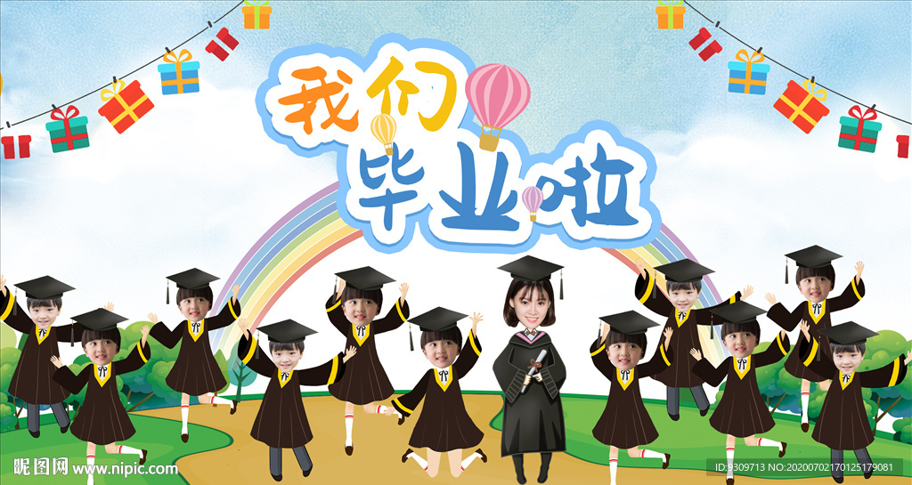 幼儿园小学集体大头贴毕业照图片