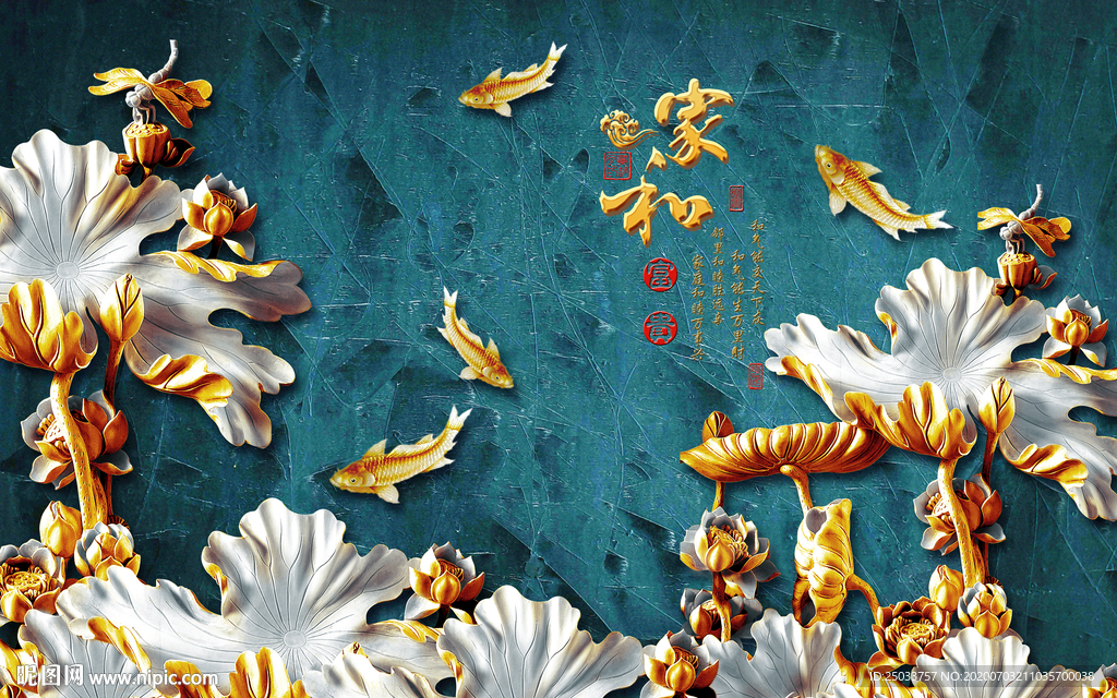 立体荷花金鱼玄关屏风装饰画沙发