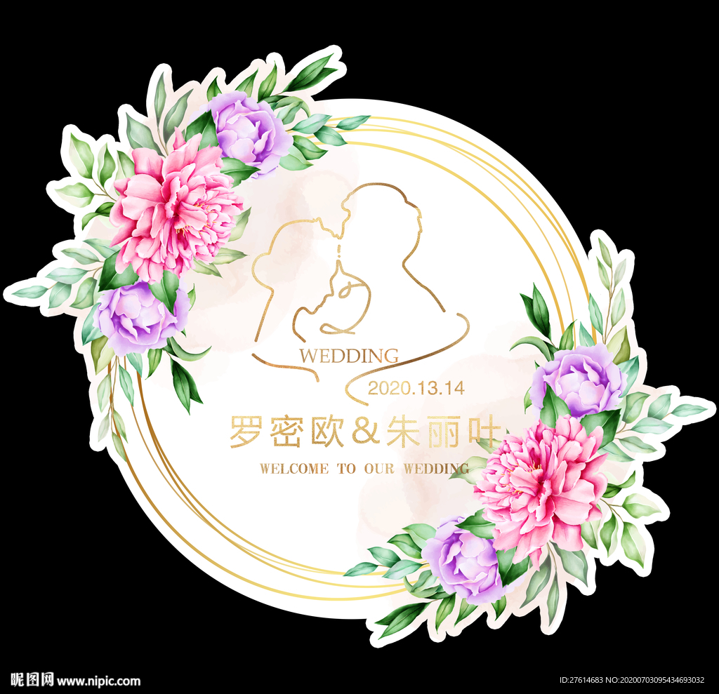 水彩花环婚礼logo挂牌