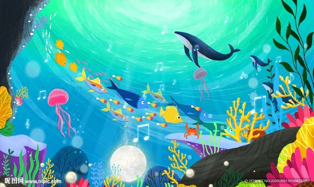 唯美浪漫海底世界