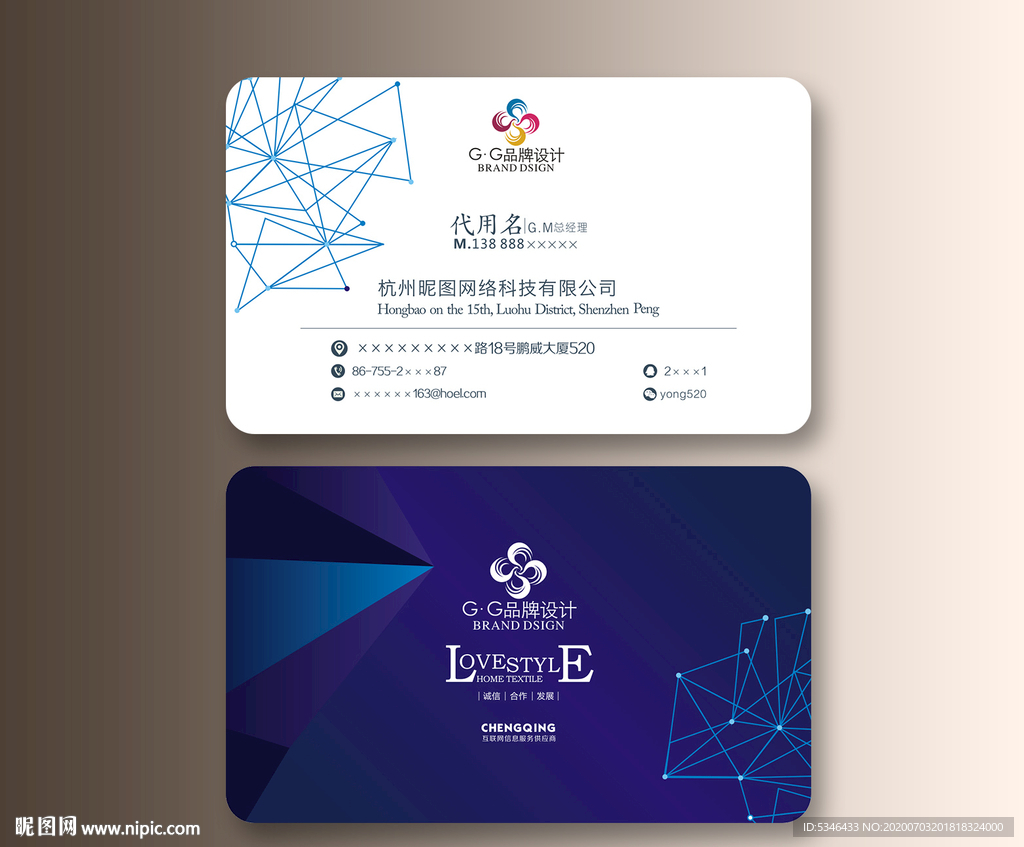 5G名片 科技名片