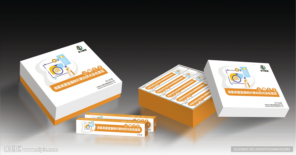 医疗产品包装展开图