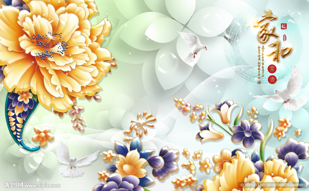 家和富贵彩雕牡丹花电视背景墙