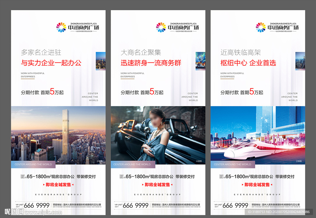 价值点系列微信