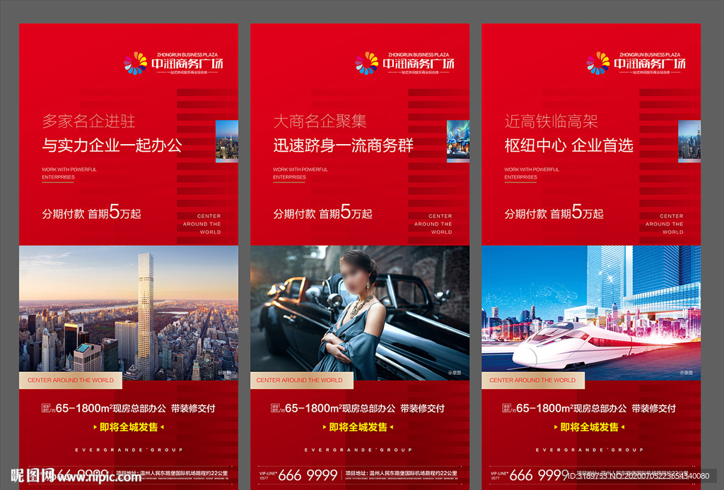 价值点系列微信