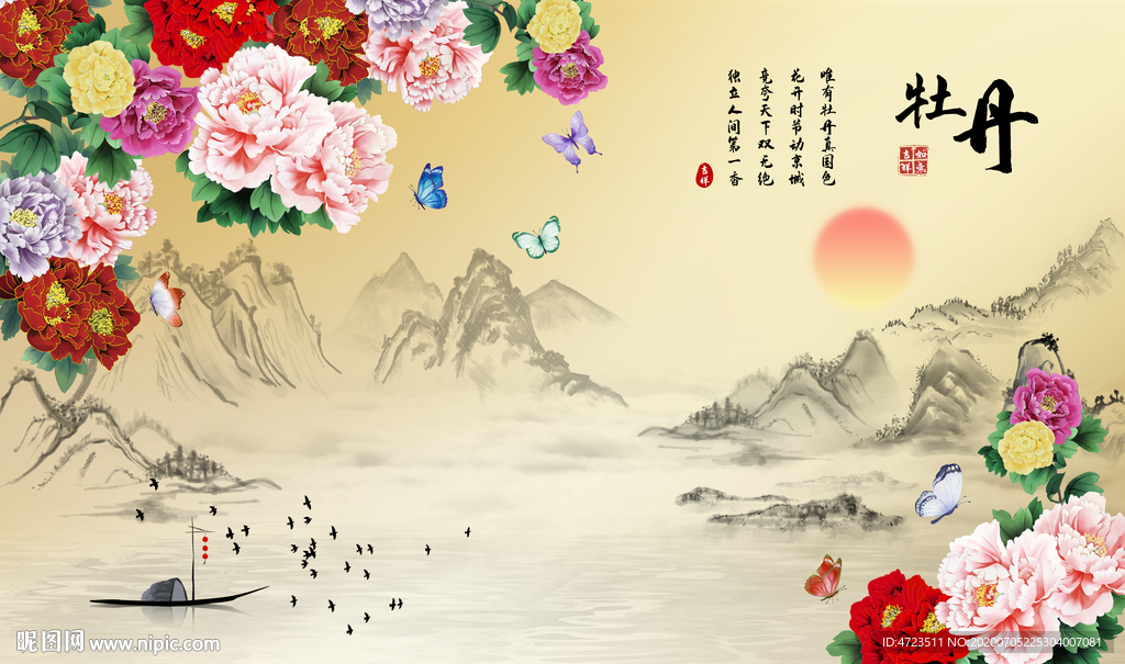 牡丹电视客厅背景