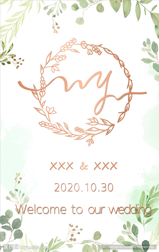 小清新花卉英文字母wg婚礼水牌