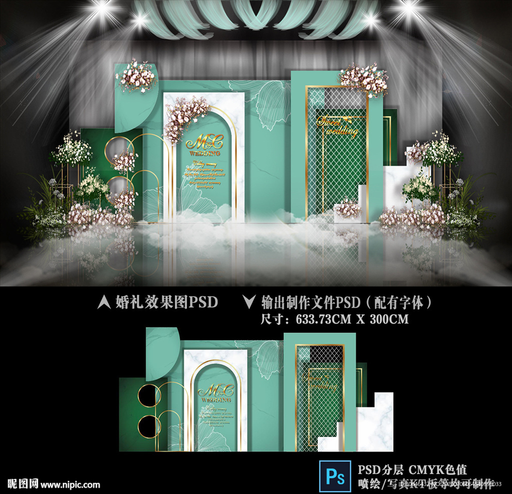 莫兰迪绿色婚礼 泰式婚礼