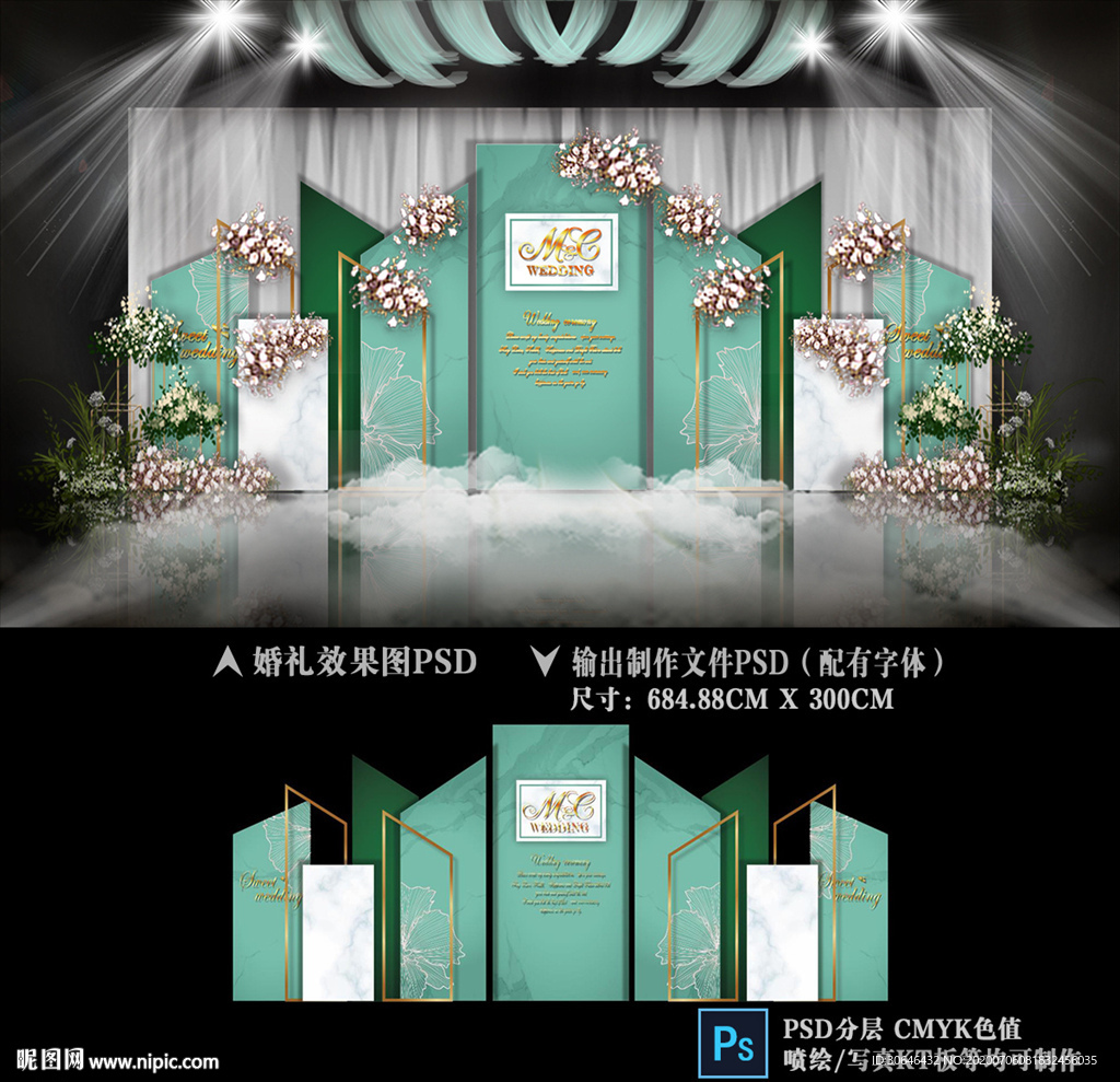 莫兰迪绿色婚礼 泰式婚礼