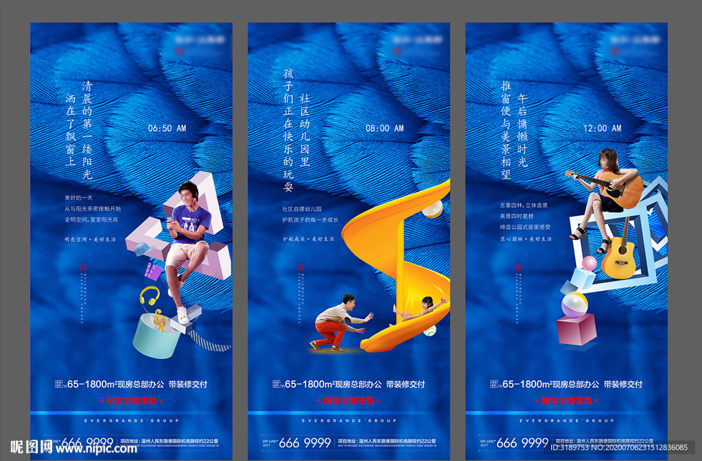 价值点系列微信