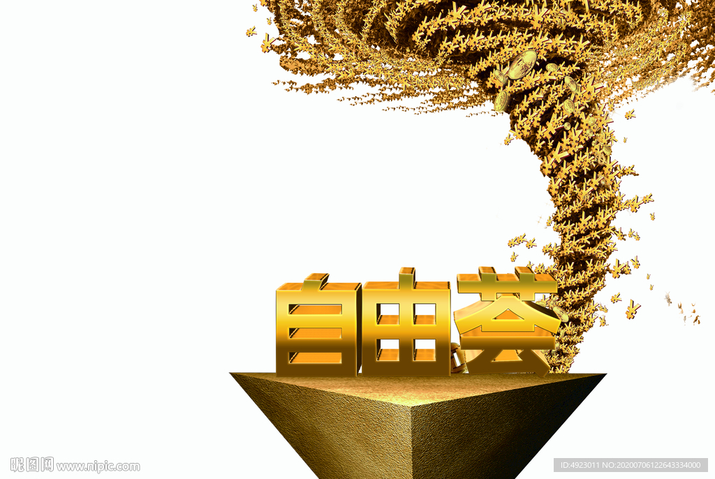 立体字 logo样机 3d标志