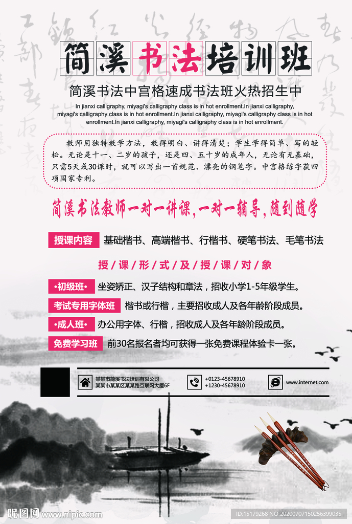 彩页  不干胶彩页  大众彩页