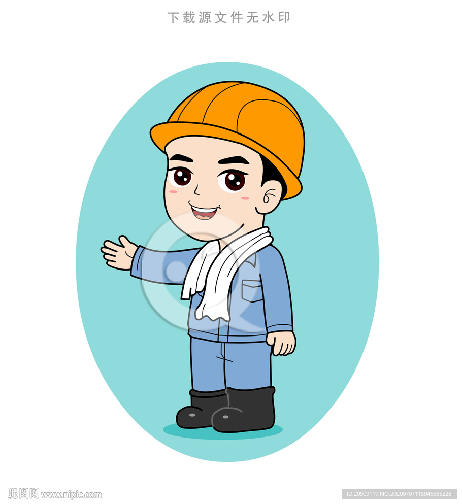 卡通Q版工人翰翰