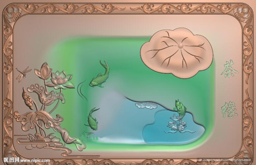 荷花鲤鱼茶盘精雕图