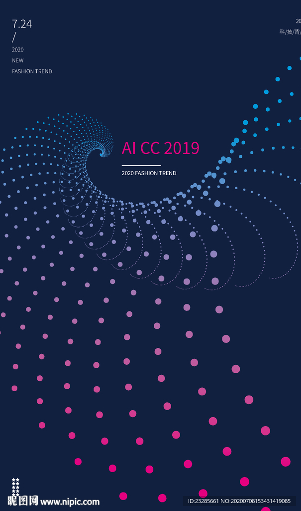 创意点状科技渐变线条海报展板