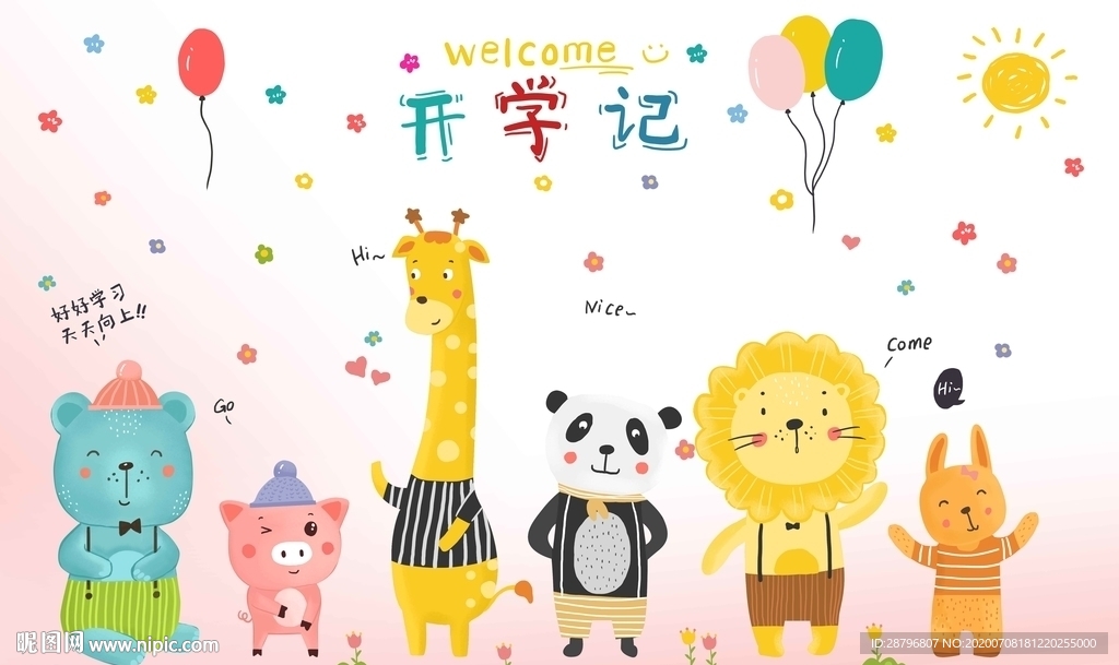 手绘欧式卡通动物