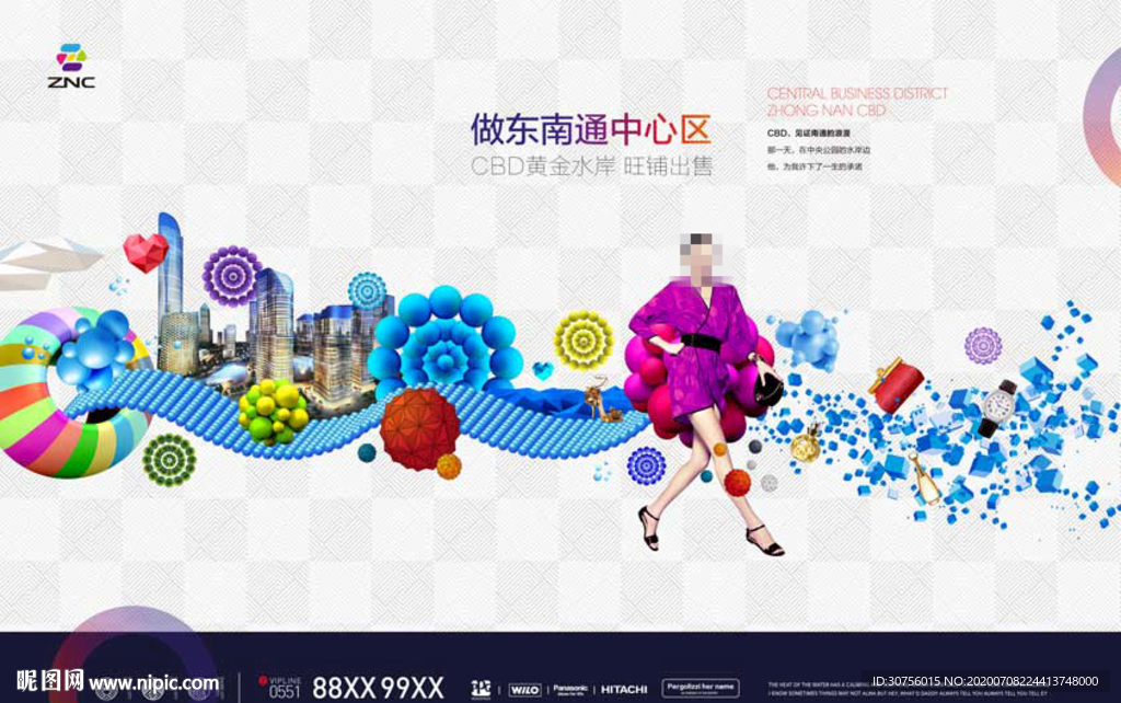 房地产商业商铺海报