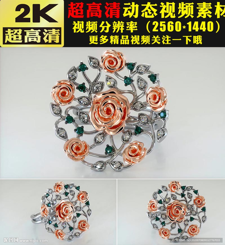 浪漫水晶钻石戒指婚礼视频素材