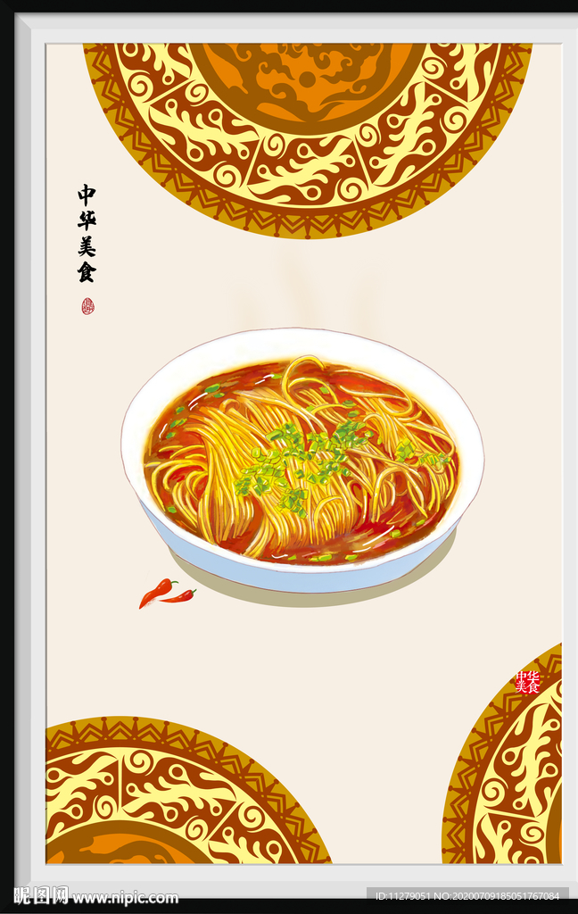 面馆面食装饰画