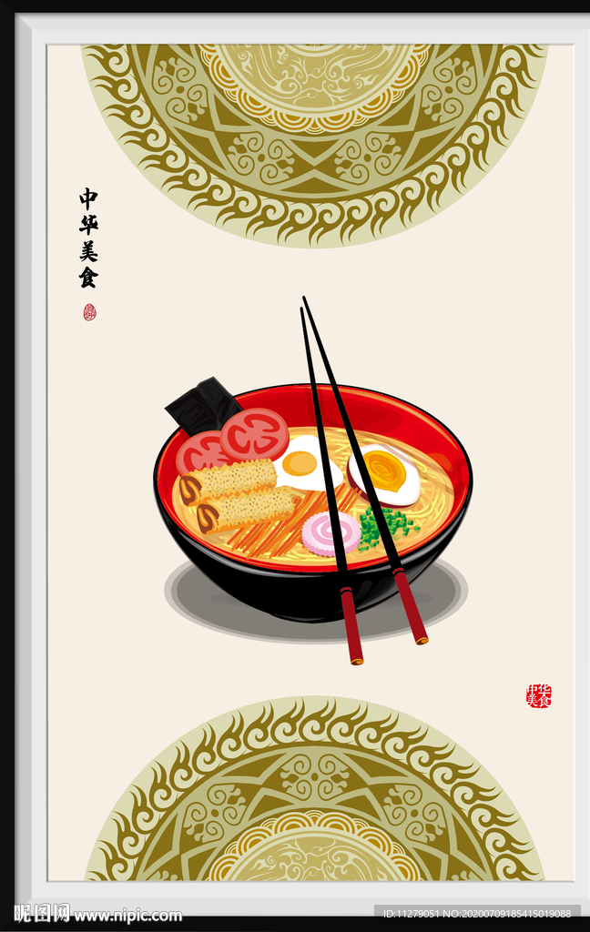 面食面馆装饰画