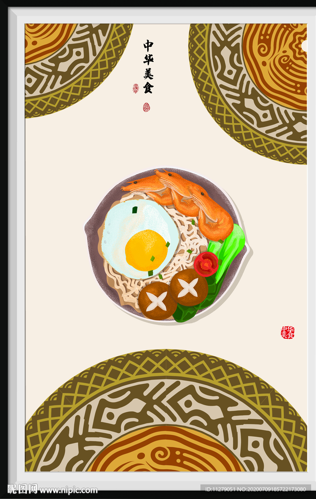 面食面馆装饰画