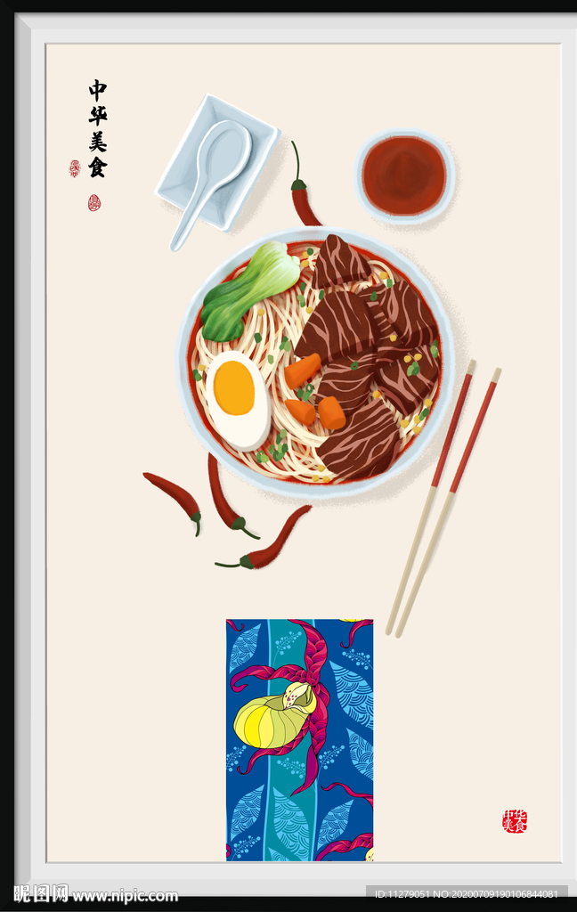 面食面馆装饰画