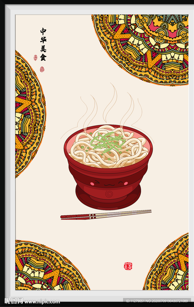 面食面馆餐饮装饰画