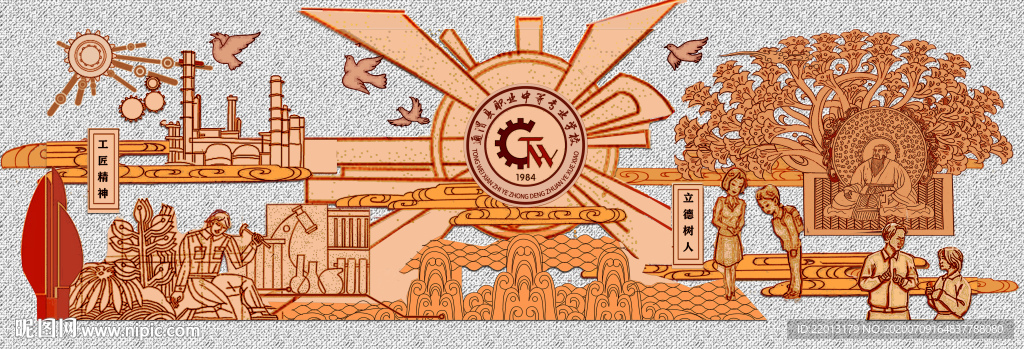 校园浮雕文化墙