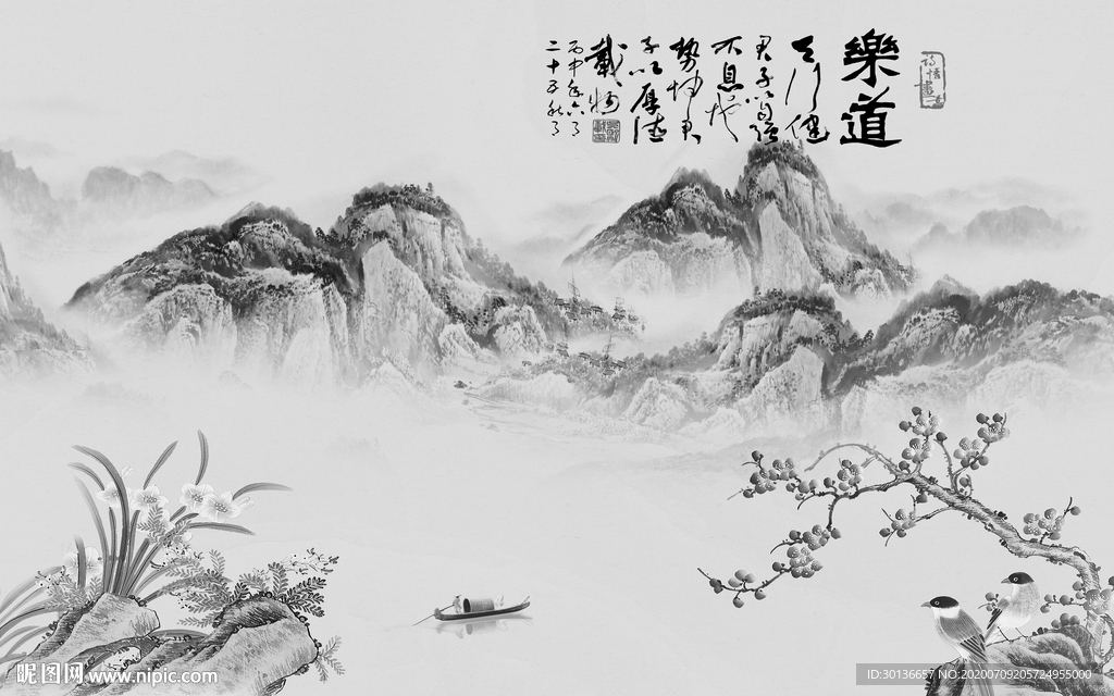 现代中式简约山水 TIF分层