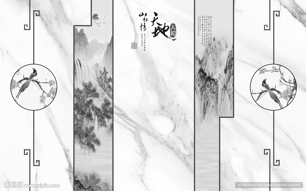 天地大气装饰画 TIF分层